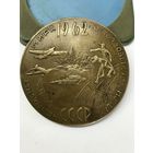 Чемпионат мира по авиамоделям.1962г.