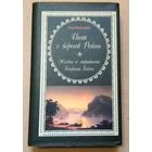 "Поэт с берегов Рейна. Жизнь и страдания Генриха Гейне" Лев Копелев