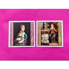 Болгария. Живопись. ( 2 марки ) 1980 года. 1-15.