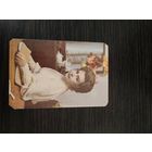 Календарик,артисты,макарова,1991