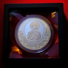 1000-летие преставления святого равноапостольного князя Владимира, 20 рублей