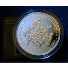 1000-летие преставления святого равноапостольного князя Владимира, 20 рублей