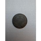 20 копеек 1884 г. Российская Империя