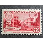 Марка СССР 1960 год Столицы автономных республик