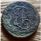 5 копеек 1775