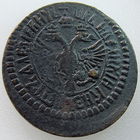 Денга/ деньга 1707 года, (R1), VF, Петр I, гурт гладкий, Биткин #2645, живьем выглядит гораздо лучше! Доставка только при личной встрече, связь по телефону или мессенджеру.