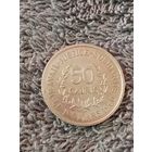 8. Распродажа. Гвинея 50 каури 1971 г. Нечастая! UNC!