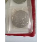 1 руб Махтум Кули