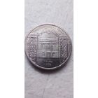 5 рублей 1990. Москва. Банк