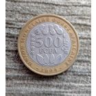 Werty71 Западная Африка 500 франков 2004