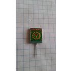 Новосибирск, герб.