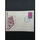 Польша 1968 КПД с маркой "Памятник деятелям революции в Сосновцах" (спецгашение) Mi.1854 каталог 0.70 евро