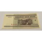 50 000 рублей 1995 серия Ма с рубля