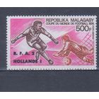[1987] Мадагаскар 1974. Спорт.Футбол.Чемпионат мира. НАДПЕЧАТКА.Высокий номинал.Одиночный выпуск. MNH. Кат.7 е.