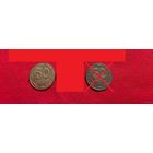 50 копеек 2018 год Украина