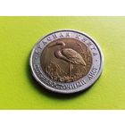 Россия (РФ). 50 рублей 1993, биметалл. Красная книга, Дальневосточный аист. Торг.