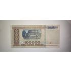 Беларусь 100000 рублей 1996