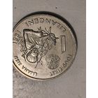 1981 Swaziland FAO 1 lilangeni