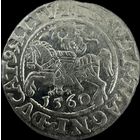 Полугрош 1560