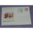 3-я рэспубліканская нарада работнікаў пошты