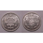 5 копеек 1890 UNC