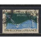 Франция 1958 Павильон Франции на международной выставке в Брюсселе #1156