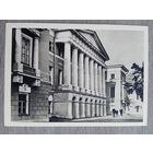 Пушкиниана. Пушкин в Москве. Ул. Горького, д.21