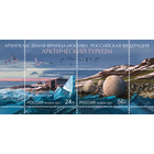 Россия 2021 2843-2844. Арктическая зона Российской Федерации. Туризм Птицы**