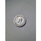 Рубль коронация Николай 2