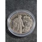 Беларусь 1 рубль 2013 Слуцкие пояса ткачество Unc