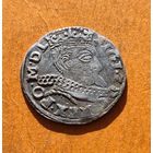 3 гроша 1598 год