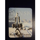 Календарик 2006 г.  Белорусский Дом печати.  Minsk.