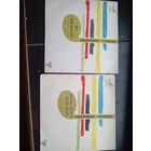 Поет Арсен Дедич, Том Джонс Пластинска 2 шт., ЦЕНА  ЗА  ВСЕ