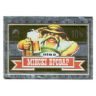 Этикетка пива Мински бровар ПЗ Аливария М669