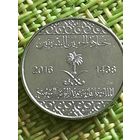 Саудовская Аравия 1 халал 2016 г