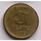 Аргентина 5 песо 1985 год