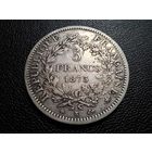 Франция 5 франков 1873 Геркулес "K" - Бордо редка Ag900