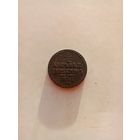 1/2 копейки 1841 года