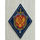 Шеврон 068