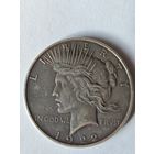 Доллар США 1922 г. серебро