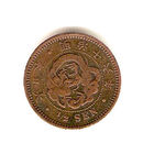 1/2 сена 1883 г.