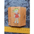 Абгортка "Алёнка" 1990-я, Беларусь рарытэт. / Обёртка от конфеты первые годы независимости Беларуси