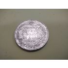 1 рубль 1830 года СПБ НГ Николай I