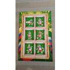 Блок футбол спорт чемпионаты мира   MNH