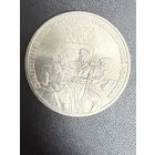 3 рубля 1987 года 70 лет Великой Октябрьской Социалистической революции. Хорошее состояние. С 1 рубля