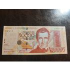 Венесуэла 50000 боливаров образца 2006 года UNC p87b см доп фото!