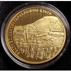 200 рублей 2006 г. Силичи.