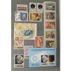 Марки СССР распродажа без МЦ. Смотрите все мои лоты.