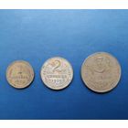 1,2,3 КОПЕЙКИ 1939