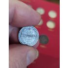 10 копеек 1883аг